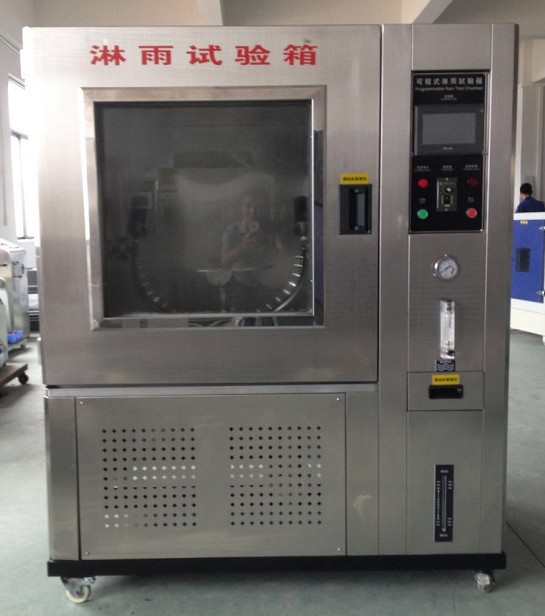 淋雨試驗箱